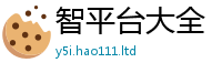 777788888888管家婆如2025新奥天天开好彩新奥彩免费版